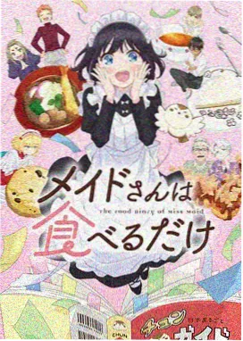 四平青年1完整版 废弃厂房剧照