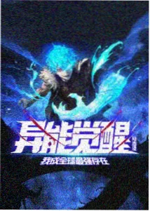 二龙湖浩哥系列作品 封面